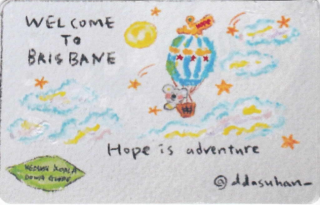 *EXCLUSIVE* to Lone Pine Chapter 2: Guest House Credit/Debit card skin (eBook Card)
