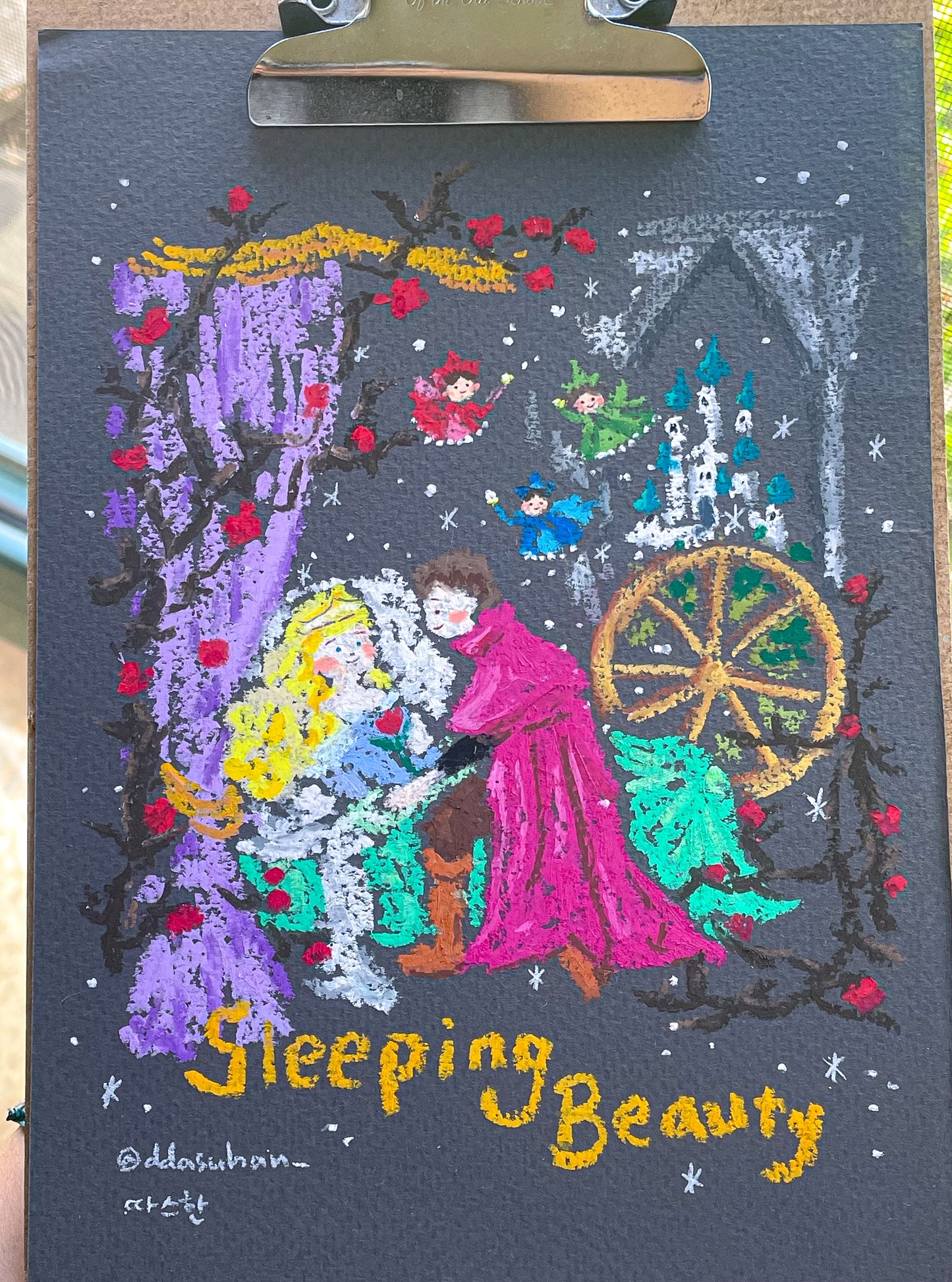 Sleeping Beauty - The Moment