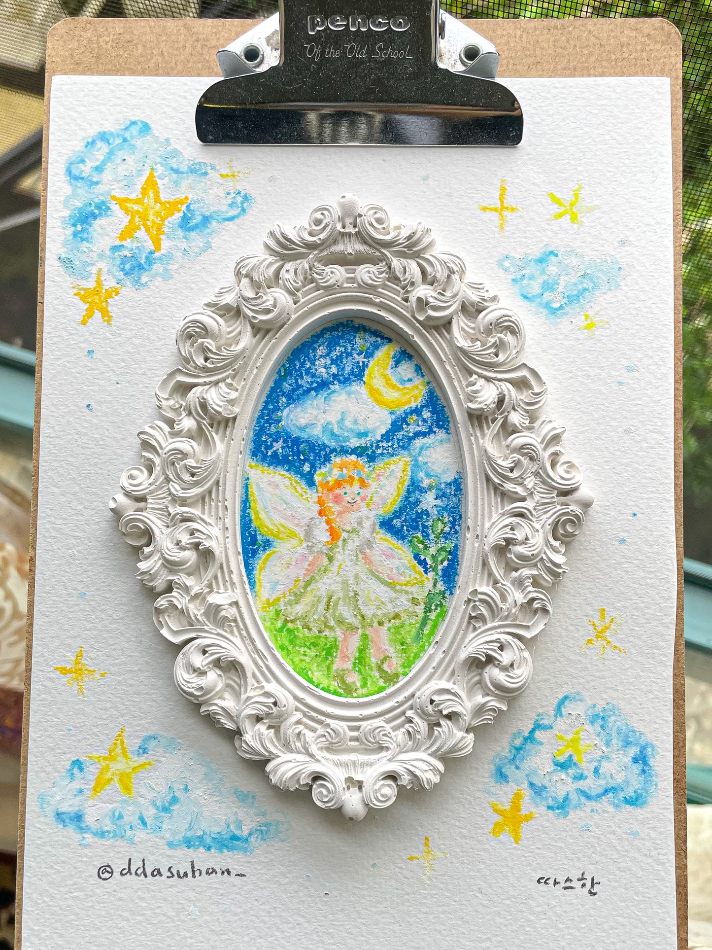 Fairy