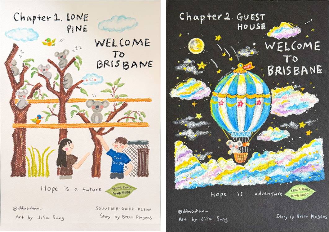 Just Released for a (Limited) *SPECIAL OFFER* Welcome to Brisbane Dowa Guide: Chapter 1 + Chapter 2 (eBook 1 + 2 with iPhone wallpapers)
