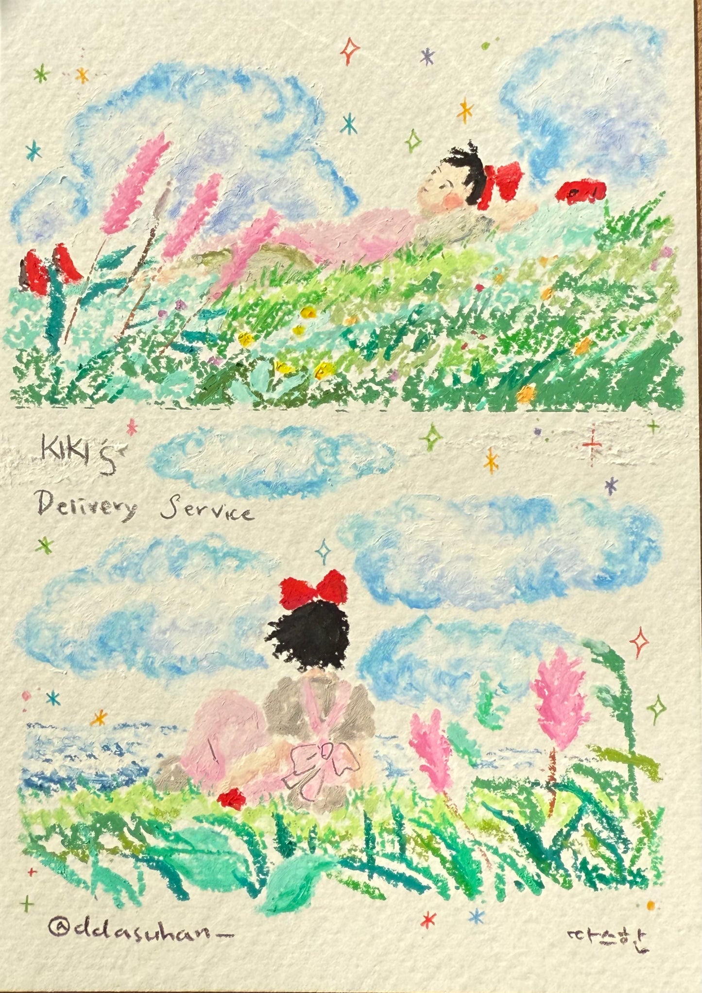 Kiki double scene