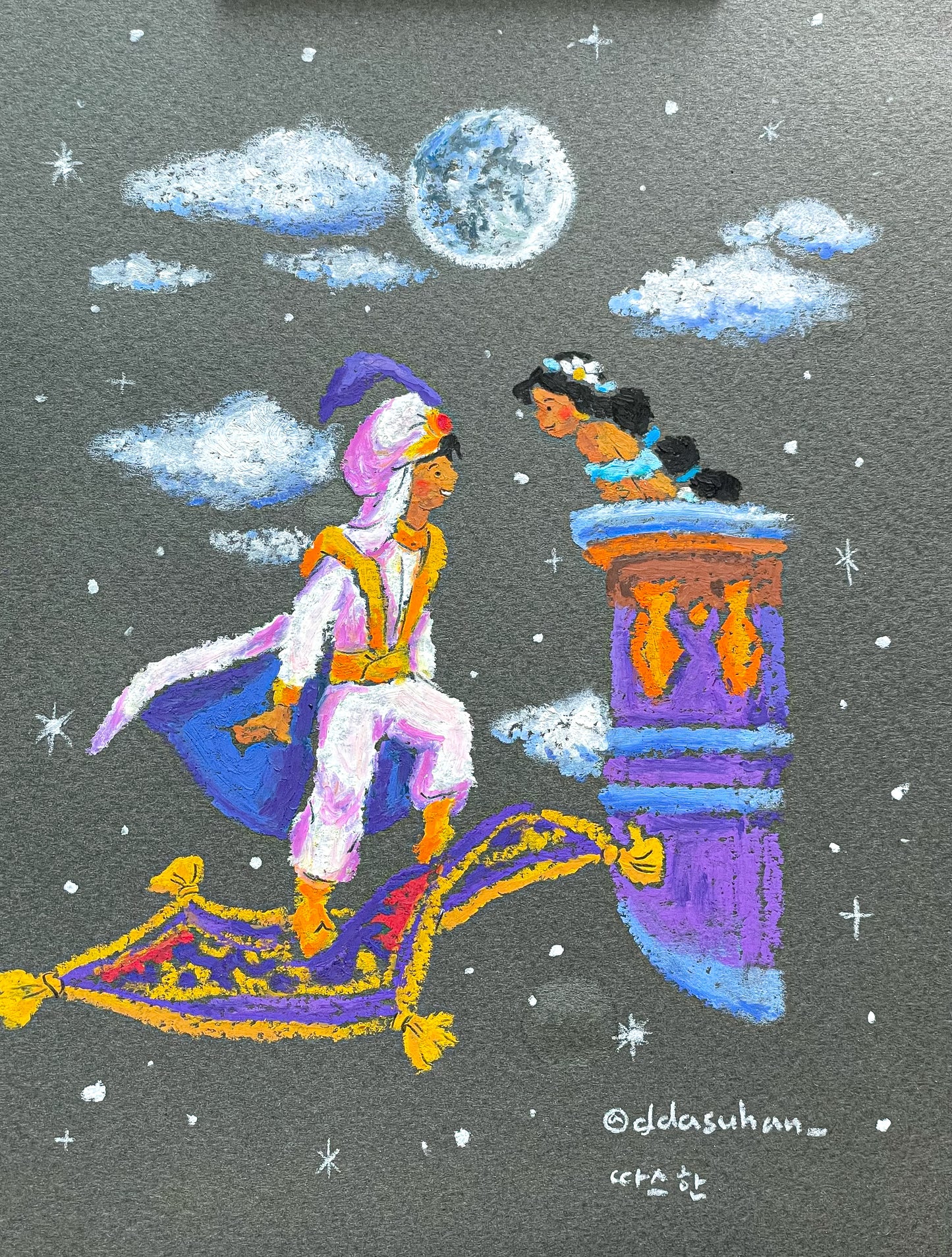 Aladdin & Jasmine