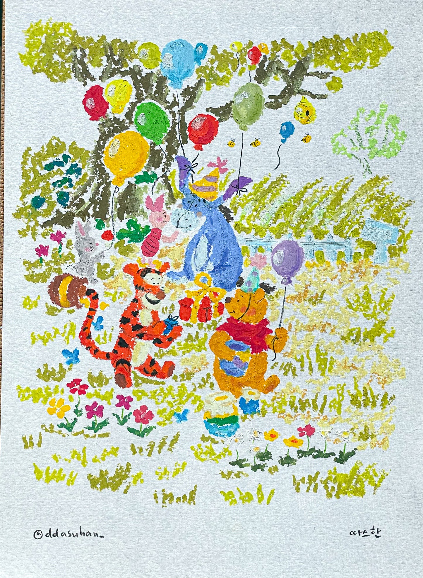 Winnie the Pooh - A party with his best friends.