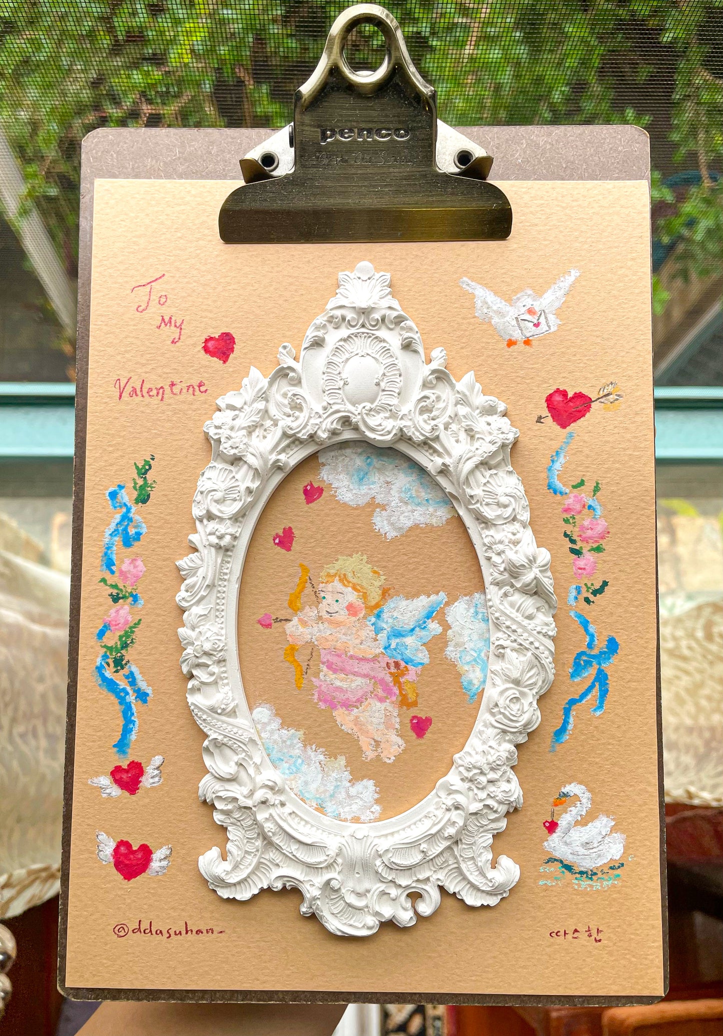Cupid