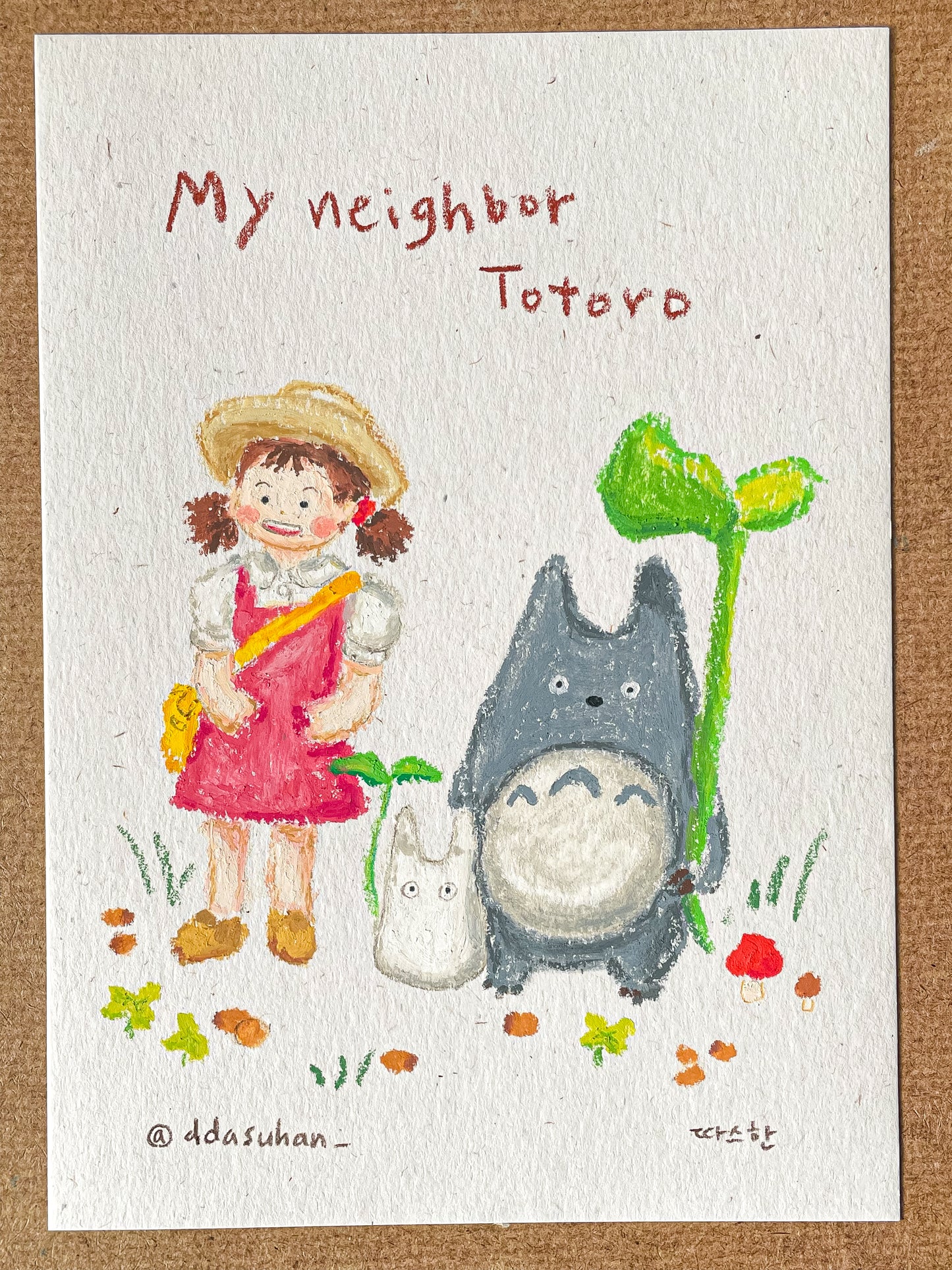 My Neighbor Totoro