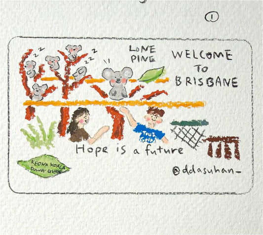 *EXCLUSIVE* Lone Pine Chapter 1 Credit/Debit card skin