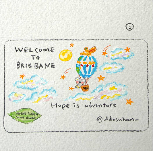 *EXCLUSIVE* to Lone Pine Chapter 2: Guest House Credit/Debit card skin